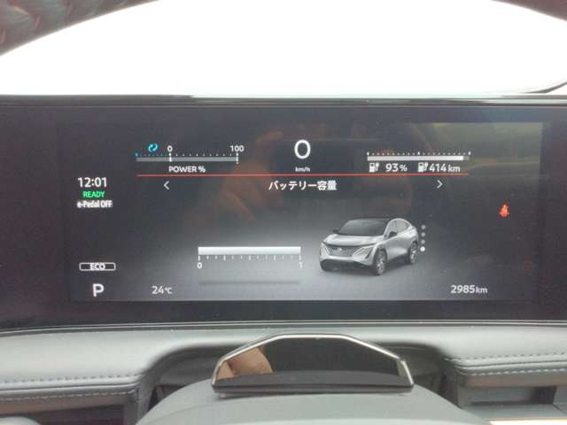 アリアB9 e-4ORCE 4WD