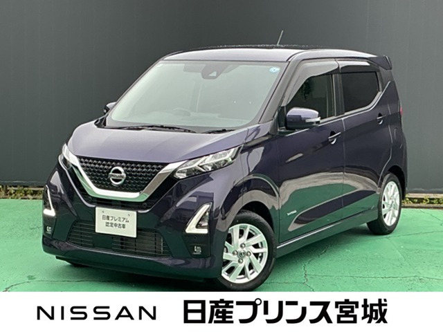 デイズハイウェイスターX