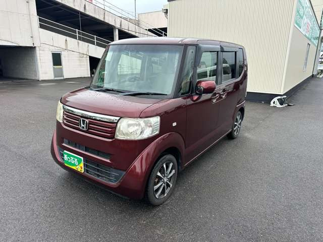 N-BOXG