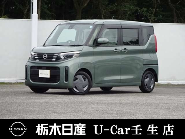 デイズルークスX