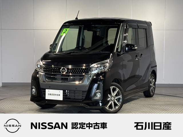 デイズルークスS