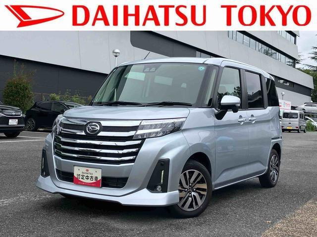 トール1.0 カスタムG