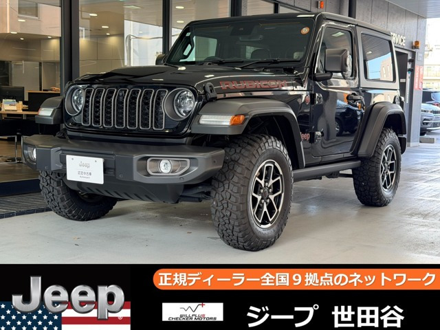 ラングラールビコン 4WD