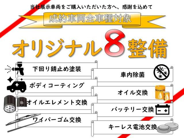 フレアワゴンXG 4WD
