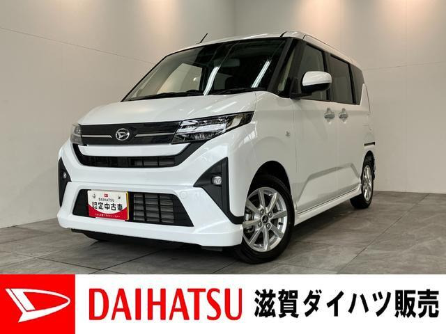 ムーヴG