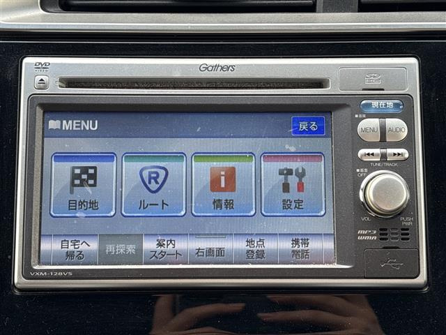 フィット1.3 13G Lパッケージ