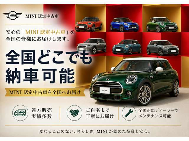 ミニクーパー S