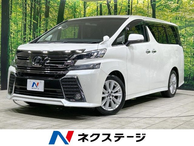 ヴェルファイア2.5 Z Aエディション