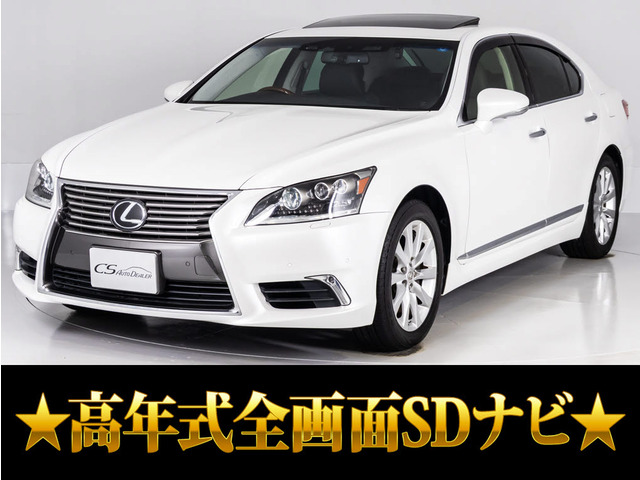 LS460 バージョンC Iパッケージ