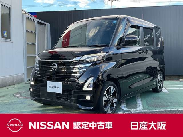 デイズハイウェイスター Gターボ プロパイロットエディション