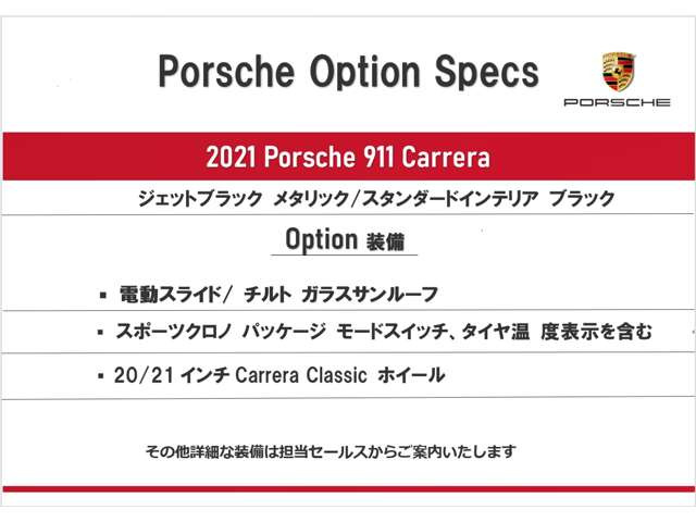 911カレラ PDK