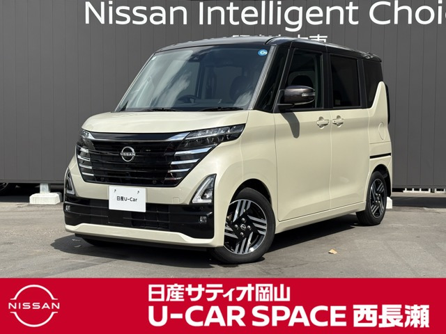 ルークスハイウェイスター