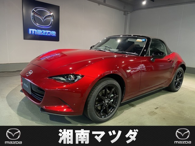 ロードスター1.5 NR-A