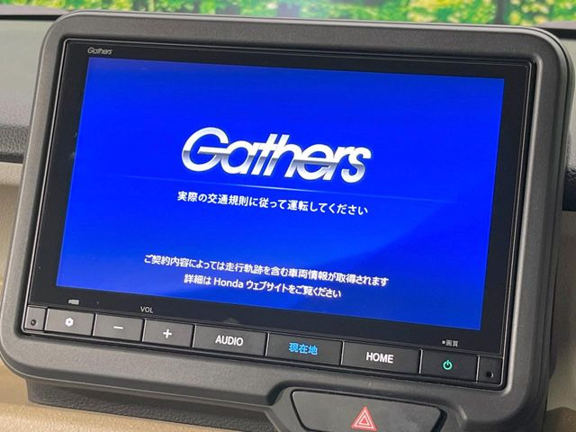 N-BOXベースグレード