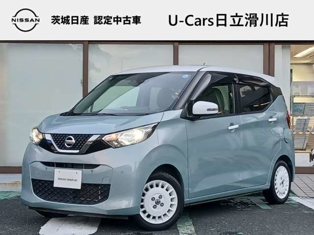 デイズボレロ