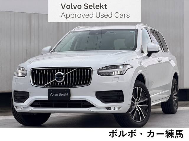 XC90