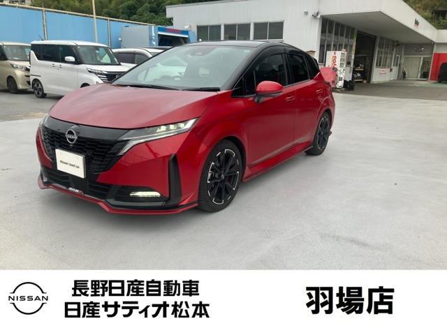 ノートオーラ