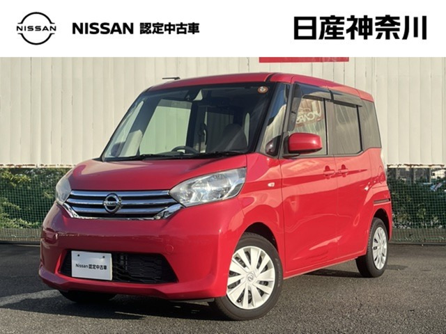 デイズルークスX