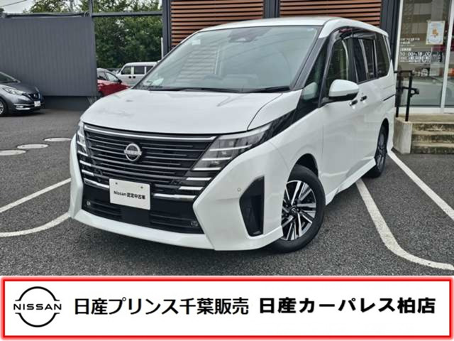 セレナ2.0 ハイウェイスターV