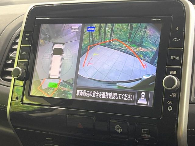 【アラウンドビューモニター】専用のカメラにより、上から見下ろしたような視点で360度クルマの周囲を確認することができます☆死角部分も確認しやすく、狭い場所での切り返しや駐車もスムーズに行えます。