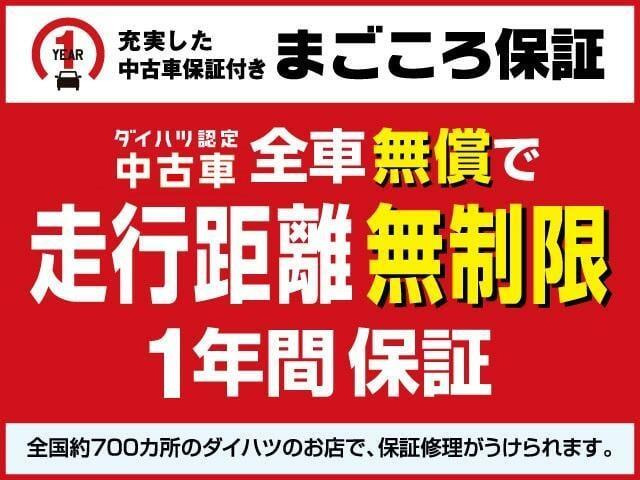 ハイゼットカーゴ2シーター