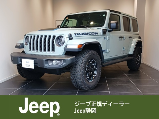 ラングラーアンリミテッド ルビコン 4xe 4WD