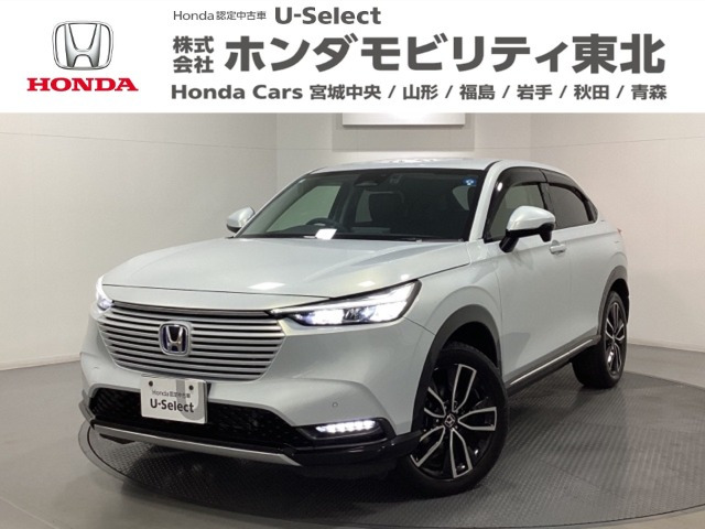 ヴェゼル1.5 ハイブリッド Z