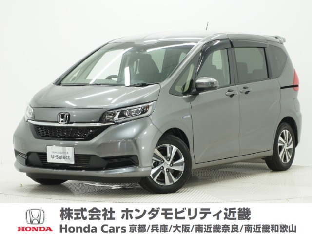 フリード+1.5 ハイブリッド G ホンダセンシング