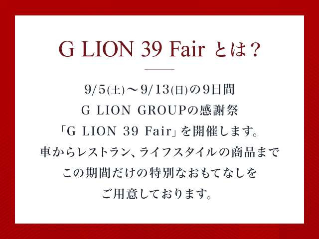 GクラスG450d ローンチ エディション (ISG)  4WD