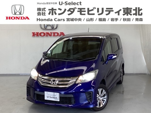 フリード1.5 G エアロ 4WD
