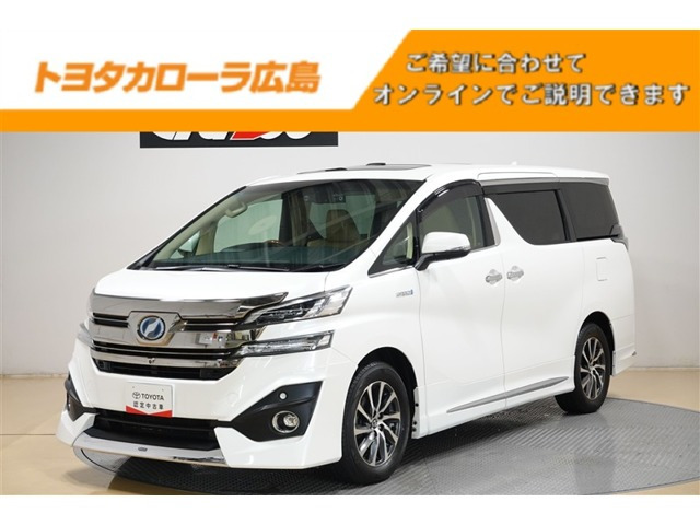 ヴェルファイアハイブリッド 2.5 エグゼクティブ ラウンジ E-Four 4WD
