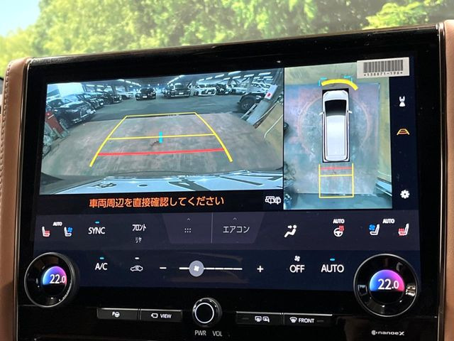 【パノラミックビューモニター】専用のカメラにより、上から見下ろしたような視点で360度クルマの周囲を確認することができます☆死角部分も確認しやすく、狭い場所での切り返しや駐車もスムーズに行えます。