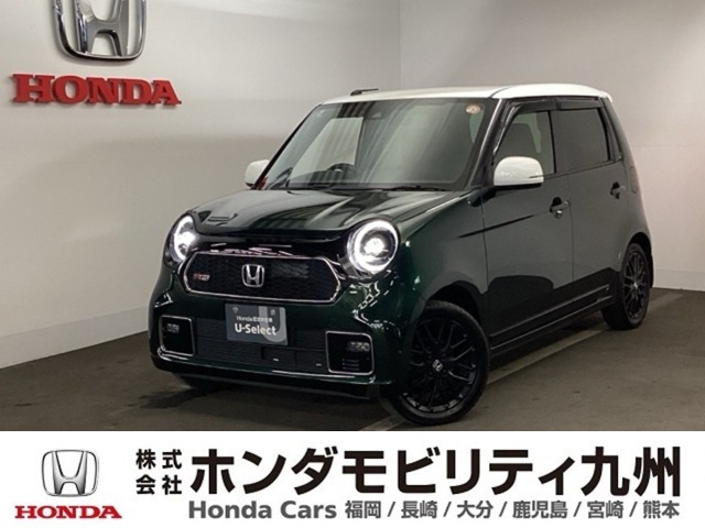 N-ONERS