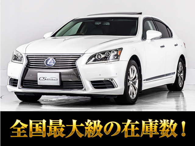 LS600h バージョンL 4WD