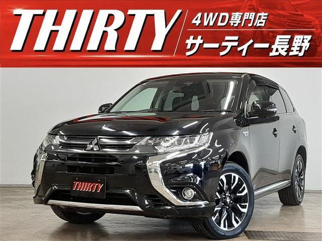 アウトランダーPHEV2.0 G セイフティパッケージ 4WD
