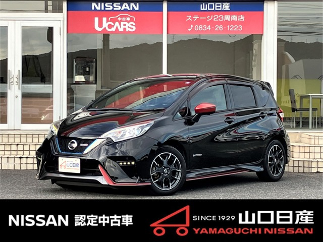 ノート1.2 e-POWER NISMO