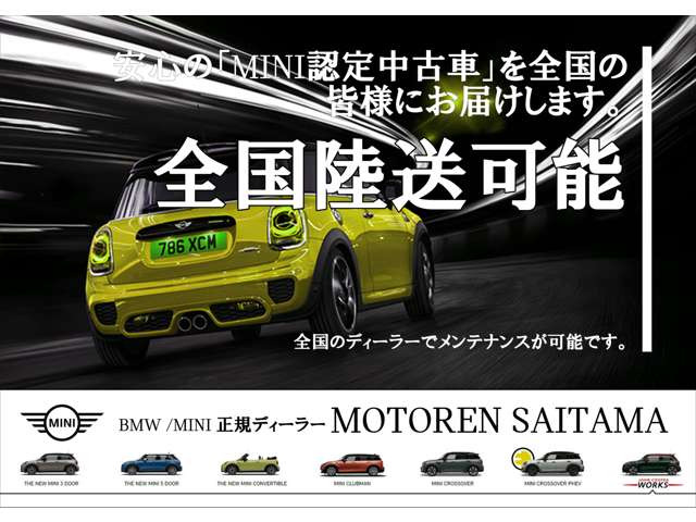 ミニカントリーマンS ALL4 DCT 4WD