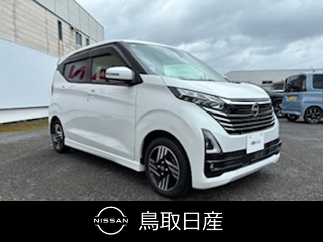 デイズハイウェイスターX
