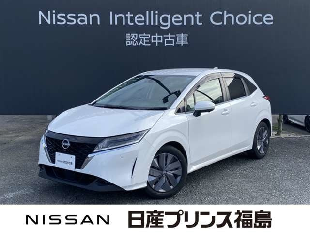 ノート1.2 X