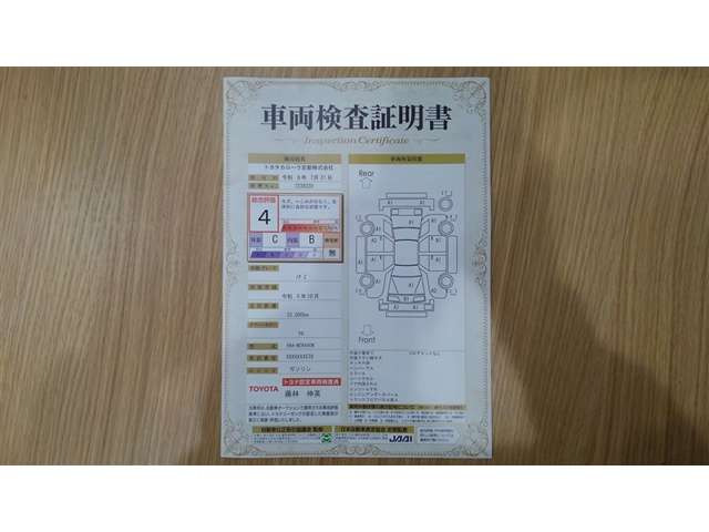 ノア
