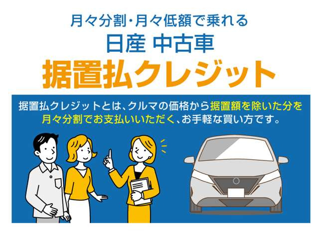 サクラX