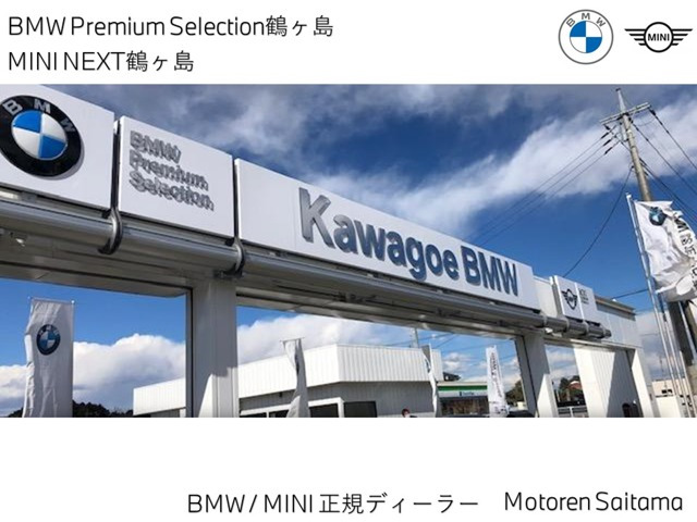 X3xドライブ20d Mスポーツ ディーゼル 4WD