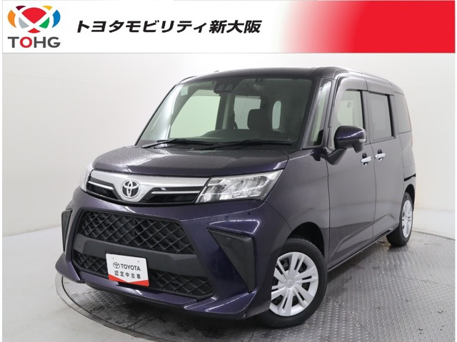 ルーミー1.0 G