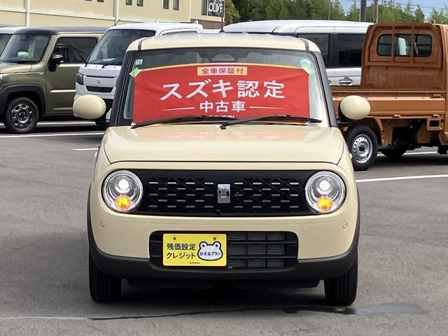 アルトラパンハイブリッド X