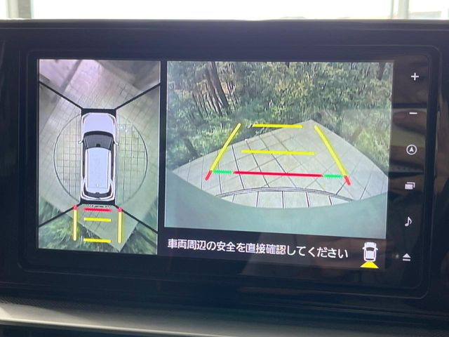 【パノラマモニター】専用のカメラにより、上から見下ろしたような視点で360度クルマの周囲を確認することができます☆死角部分も確認しやすく、狭い場所での切り返しや駐車もスムーズに行えます。