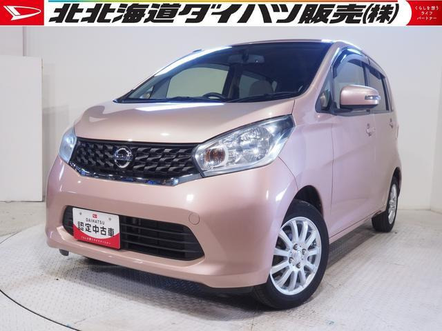 デイズX