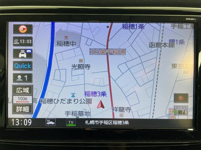 エクストレイル2.0 20Xi Vセレクション 4WD