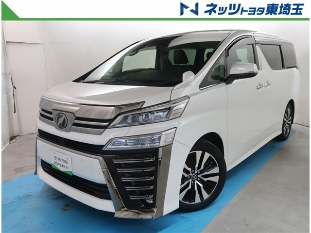 ヴェルファイア2.5 Z Gエディション