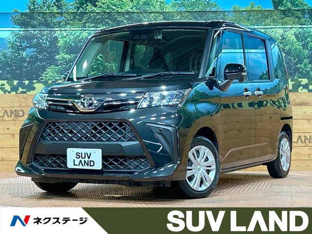 ルーミー1.0 G