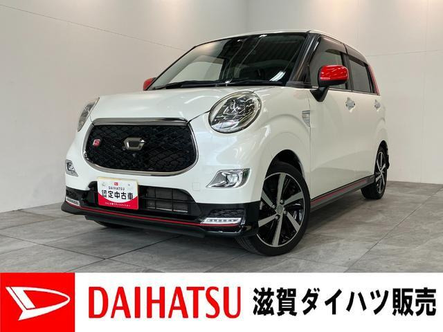キャストスポーツ SAIII